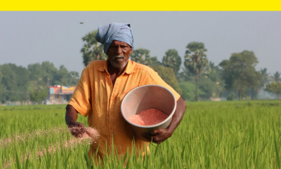 PM-Kisan Yojna ₹2000 17th installment being credited to farmer's account