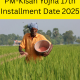 PM-Kisan Yojna ₹2000 17th installment being credited to farmer's account