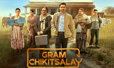 Gram Chikitsalay Review