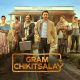 Gram Chikitsalay Review