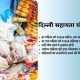 महिला सहायता योजना 2025