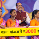 मध्य प्रदेश में लाड़ली बहना योजना की घोषणा