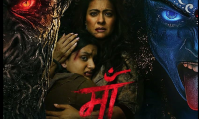 maa movie poster