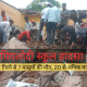 पिपलोदी स्कूल हादसा की तस्वीर, जहां स्कूल की छत गिरने से मासूम बच्चों की मौत हुई